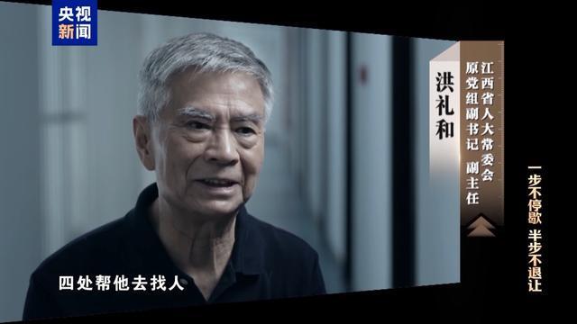 足球直播-私！贪！狂！洪礼和三个字总结自己违法犯罪之路