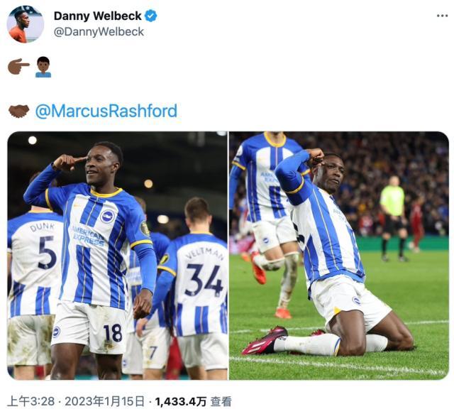 球探体育-拉师傅庆祝动作爆红，团队已向产权局申请专利保护