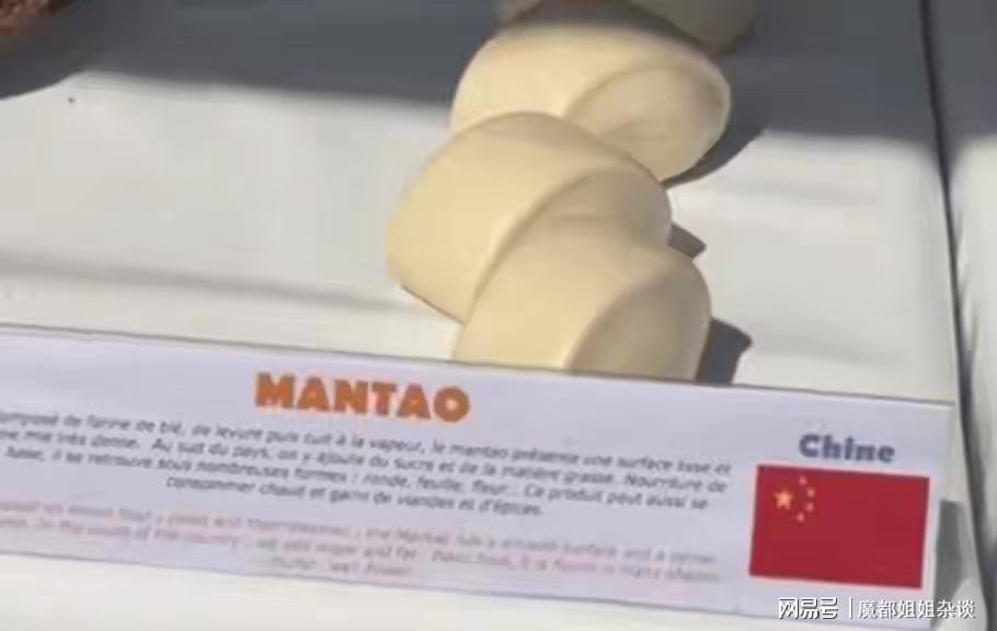 球探体育即时比分比分-老外震惊!中国馒头横扫欧美!不是文化输出,是中国供应链赢麻了