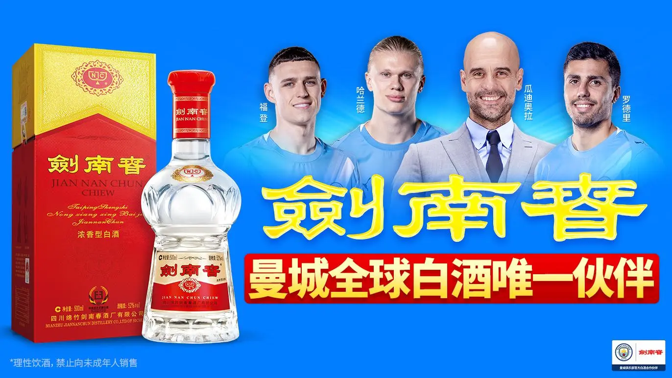 世界杯球员俱乐部分布：曼城19人第1，拜仁第2，枪手巴黎第3