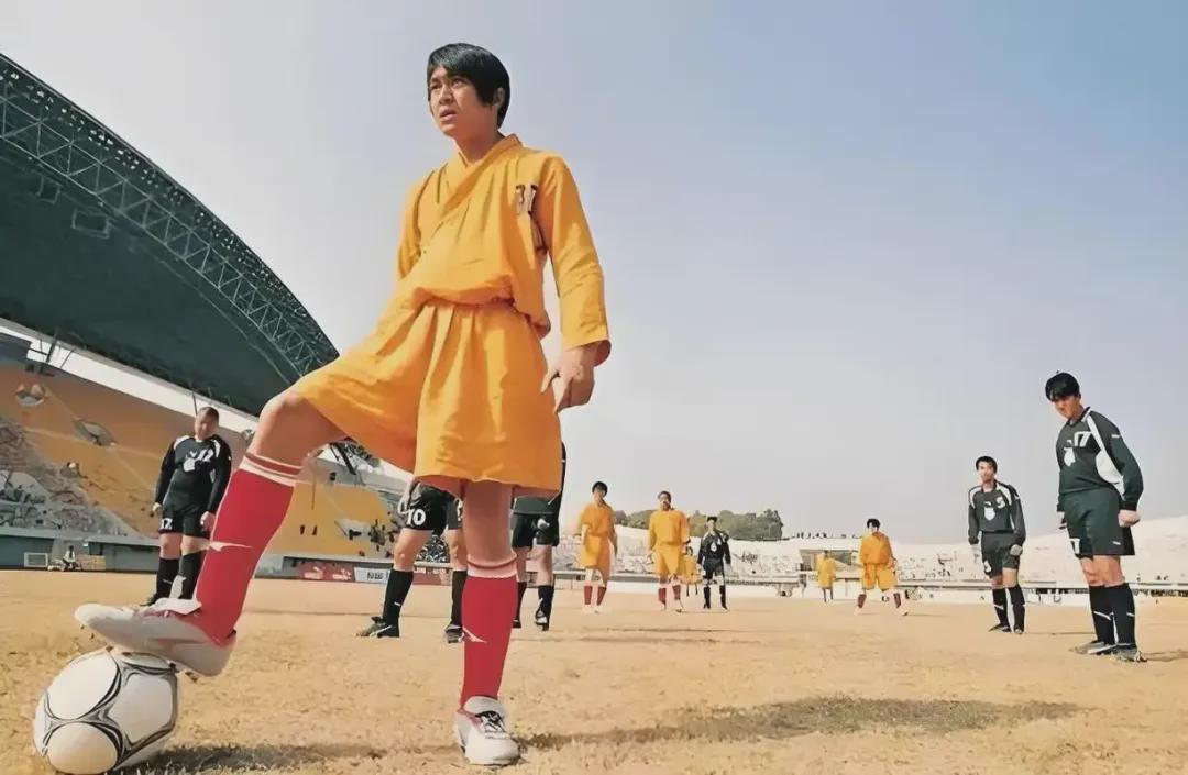德甲